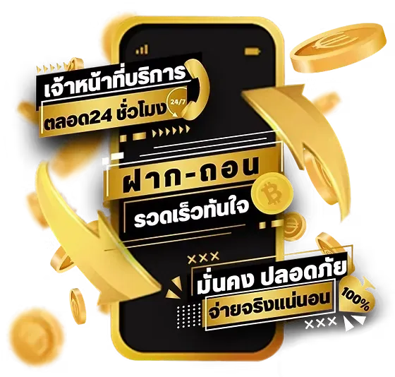 บา คา ร่า 168 เครดิต ฟรี